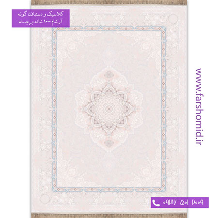 1000 شانه 8 رنگ طرح 101906 گل بهار کرم لایت آرشام