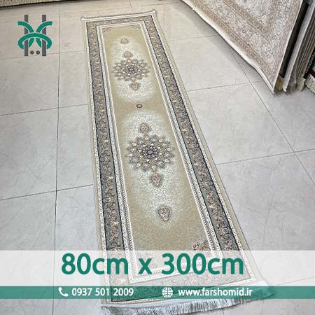 فرش ماشینی 1000 شانه سایز سفارشی 80 سانتیمتر در 3 متر سلین صدفی ( کرم طلایی ) فرش سورنا