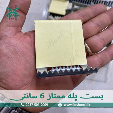 بست ممتاز فرش و موکت پله بی کاست