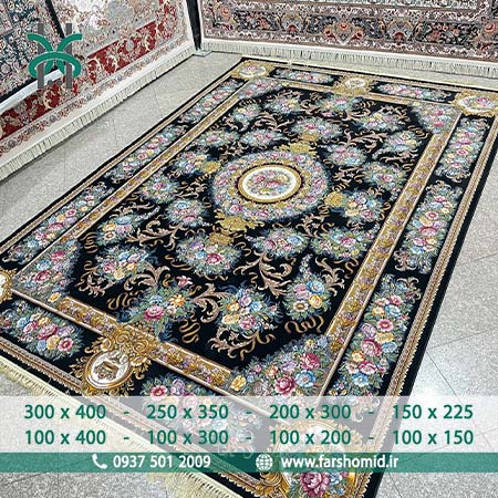 فرش ماشینی 1200 شانه سنگین 8 رنگ طرح هوژان ( فرانسوی ) سرمه ای ( مشکی )  سپاس نور