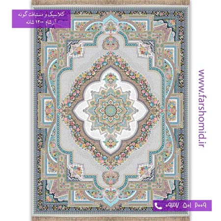 1200 شانه 8 رنگ طرح 1228 باغ معلق فیلی آرشام