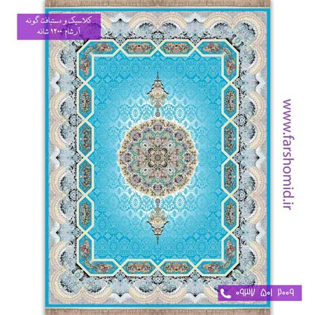 1200 شانه 8 رنگ طرح 1238 هالیدی فیروزه ای آرشام
