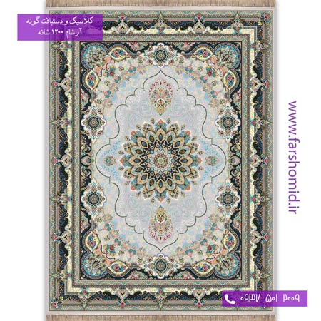 1200 شانه 8 رنگ طرح 1239 آریامهر فیلی آرشام