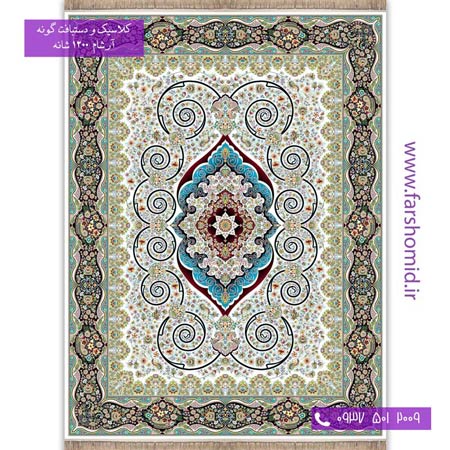 1200 شانه 8 رنگ طرح 1241 فریبا کرم آرشام