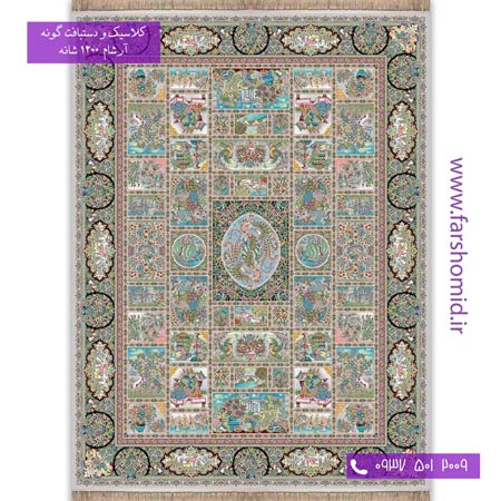 1200 شانه 8 رنگ  طرح 1254 خشتی گلستان فیلی آرشام