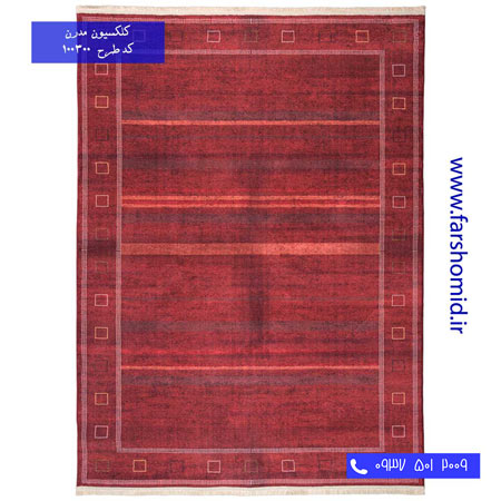 700 شانه طرح 100300 شرابی کلاریس محتشم