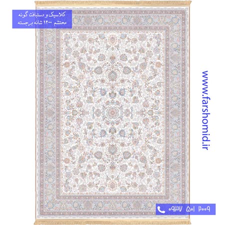 1200 شانه 8 رنگ افشان بیکران کرم محتشم