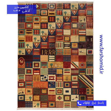 700 شانه طرح 100303 چهل تکه کلاریس محتشم