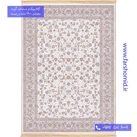 1200 شانه 8 رنگ افشان نیلگون کرم محتشم