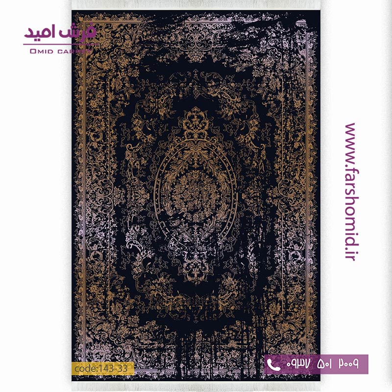 فرش وینتیج کد 14333 طلایی مشکی فرش برنتین