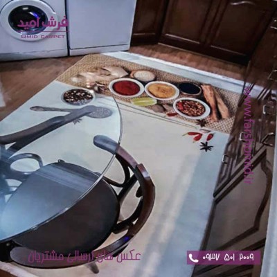 جناب آقای بصیری از تبریز - فرش آشپزخانه کلاریس