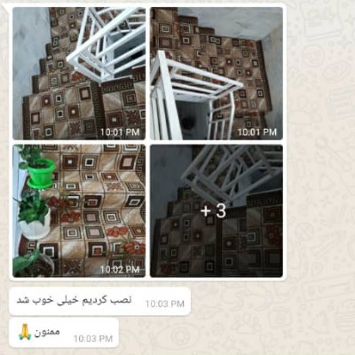 جناب آقای امینی نیا از قزوین - کناره گلیم وندا