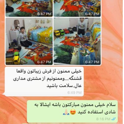 جناب آقای یوسف اعلمی از تبریز - عروسکی کلاریس محتشم