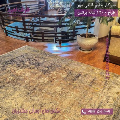 سرکار خانم فائقی از تبریز - وینتیج برنتین